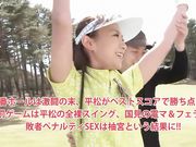 高尔夫浪骚女球童在球场被深喉口爆