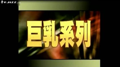 两男一女宾馆3P 女主人美奶大 超放纵