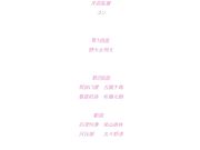 鬼父 Refresh 高傲又变态的小女儿