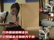 约外围前脚刚走另一个已到极品尤物脱光干炮
