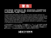 电车搭讪女神护士 尾随突袭侵入性欲强迫输出