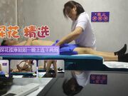 城中村探花按摩招牌掩护下姐姐一晚上连干两炮