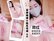 呆萌眼镜小妹妹无毛粉穴振动棒暴力自慰 02