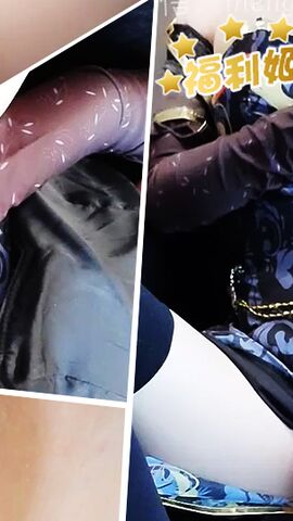 『糯米姬』小少女自慰抽插摸弄小穴流水呻吟