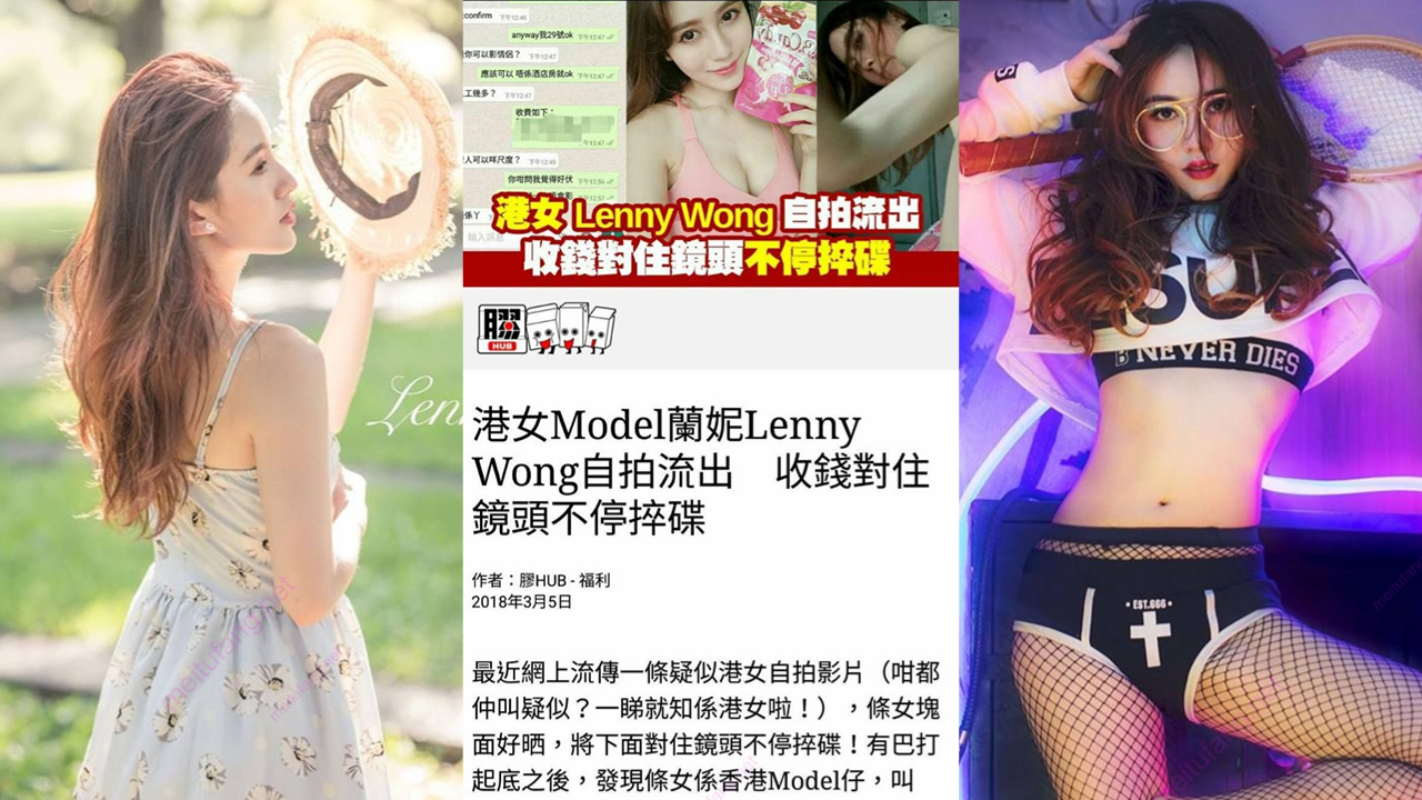 前香港小姐兰妮和神秘土豪啪啪私密视讯被曝光