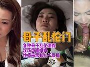 【母子乱伦】各种母子乱伦泄露淫荡妈妈性瘾来后搞儿子