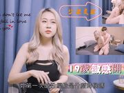 19岁敏感开发中