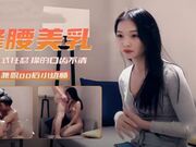 探花偷拍-蜂腰美乳小幼师 被花式操的口齿不清 浑身痉挛