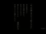 我雖然已婚卻被職場同事邀約 窒息般的KISS忘掉妻子般沉溺中出SEX之中 1