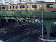 実写版 彼女の妹が巨乳ミニスカJ で小悪魔系 原作アオヒモファミリア 姬咲華1