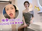 性感丝袜主播惨遭快递员无套内射