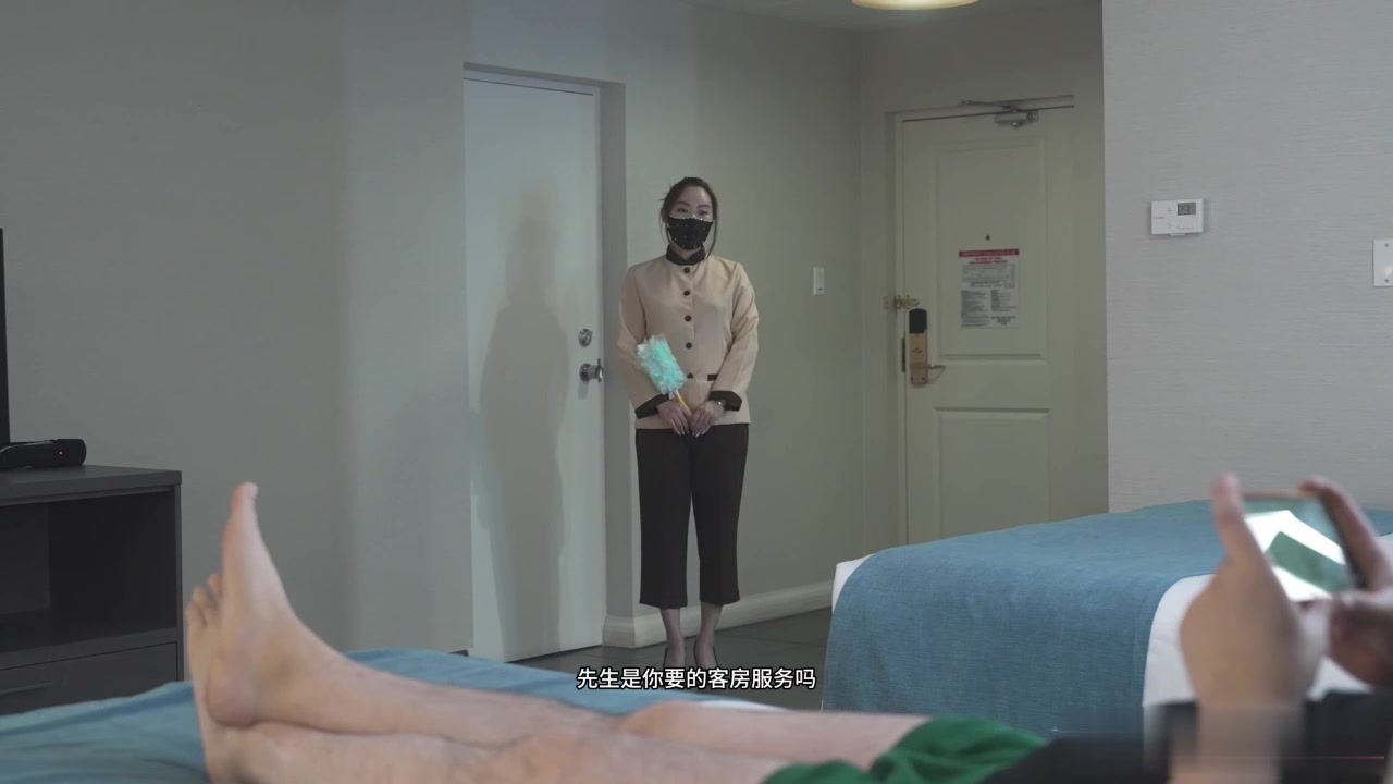 酒店保洁员也辛苦客人想要就要满足