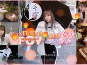 《最甜女友一日约会》女神-坏坏