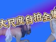 大尺度自拍全集 肮脏的圣诞节快乐