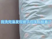 乱伦新作内射小骚货情趣嫂子 精液抹满嫂子蜜桃美臀