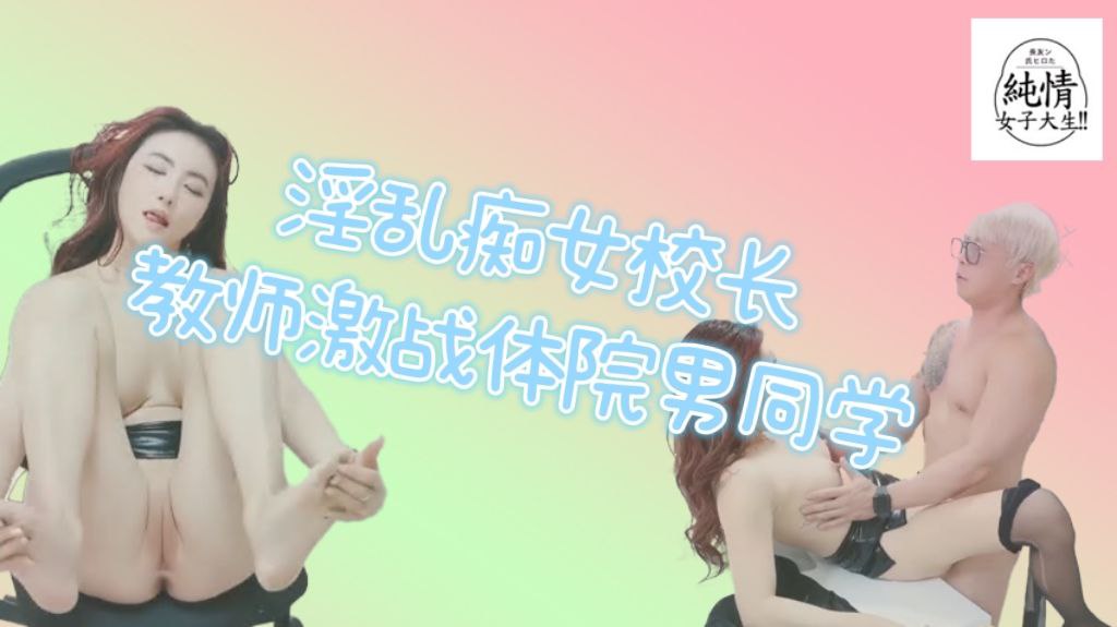 瑜伽教练身材超棒_正在做运动看着太诱惑_控制不住_被大鸡吧无套输出_射了满满一奶子