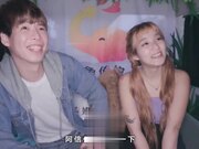 調皮大奶的青梅竹馬