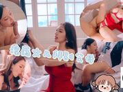 淫荡女儿拜别父母