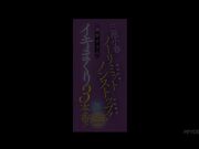 过于浓烈的连续高潮3场性爱1