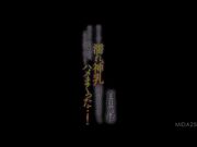 她姐姐湿身神乳诱惑太过惹火1