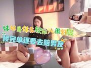 妹妹身体柔软后入得很舒服，接完我这个单还要去陪她的纯爱战神男朋友