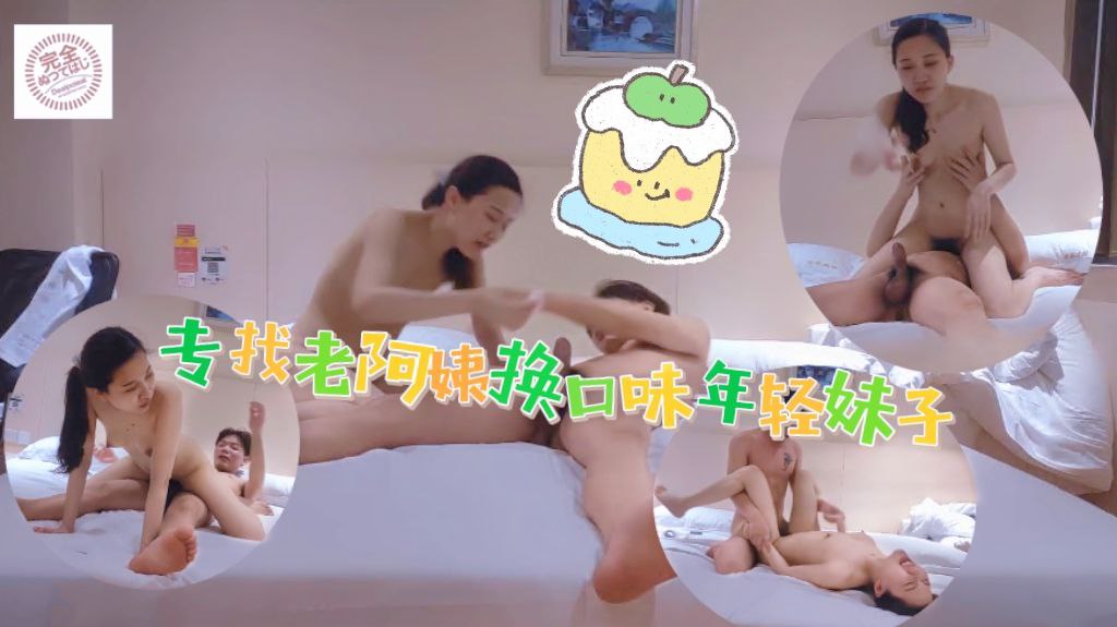 专找老阿姨玩今天换口味年轻妹子，斑纹吊带裙翘着屁股口交