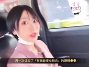 套路吃拌面的学生妹 开车送她 动手动脚