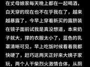 去大姨子家玩两个人干柴烈火激情合体从厕所操到卧室骚逼淫水泛滥少妇就是骚