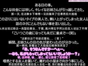 [夜桜字幕组][こみろと]らきちぇり[GB]