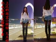 小白-淘宝高挑小野模衬衫皮靴短裤在沙发撅起屁股脱下短裤直接啪啪720P高清无水印完整版