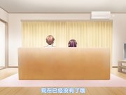 成人动漫放課後の優等生 2［笹森トモエ］