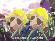 女皇之刃 OVA 魔法禁书 第1话「覚醒 赤頭巾の魔狩人」