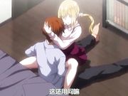 グリーン・アイズ ―姉キュン！より―...