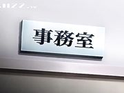 年轻女教师被猥琐副校长威胁强奸