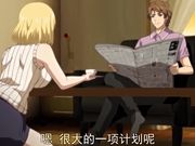 成人动漫年輕人妻露出淫亂癡態