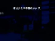 成人动漫免費砲友沉迷背德的代價