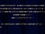 成人动漫免費砲友沉迷背德的代價