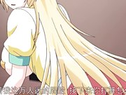 成人动漫會長大人的M男調教