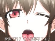 成人动漫移情別戀