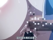 成人动漫巨乳千金MC学园