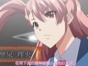 巨乳令牌MC学园