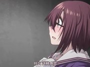 成人动漫沉淪印記