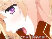 成人动漫乾爹的學生妹