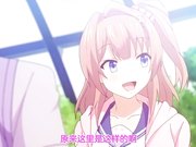 成人动漫陪睡女友緊緊抱住 動畫版