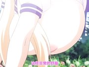 成人动漫陪睡女友緊緊抱住 動畫版