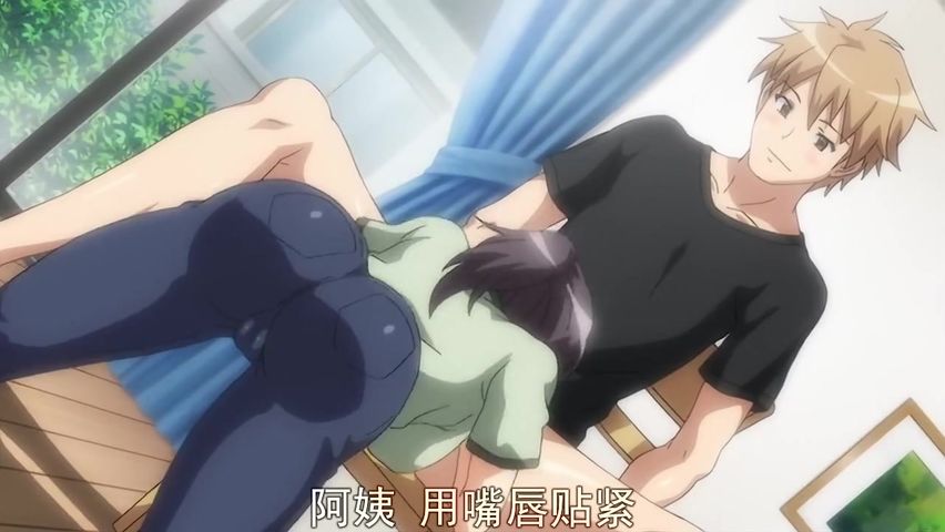 成人动漫媽媽的劇變