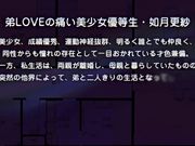 成人动漫癡女姊姊