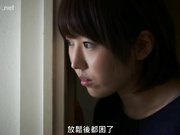 夫知妻的秘密 松本菜奈實 (中文字幕)2