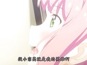 成人动漫暴亂姊姊