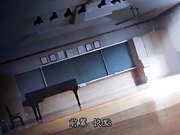 成人动漫黃昏教室，艷麗秀髮